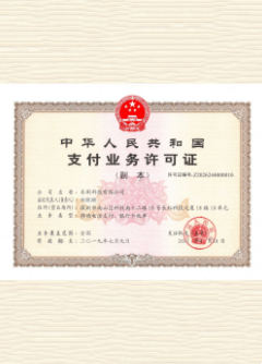 温泉荣誉证书